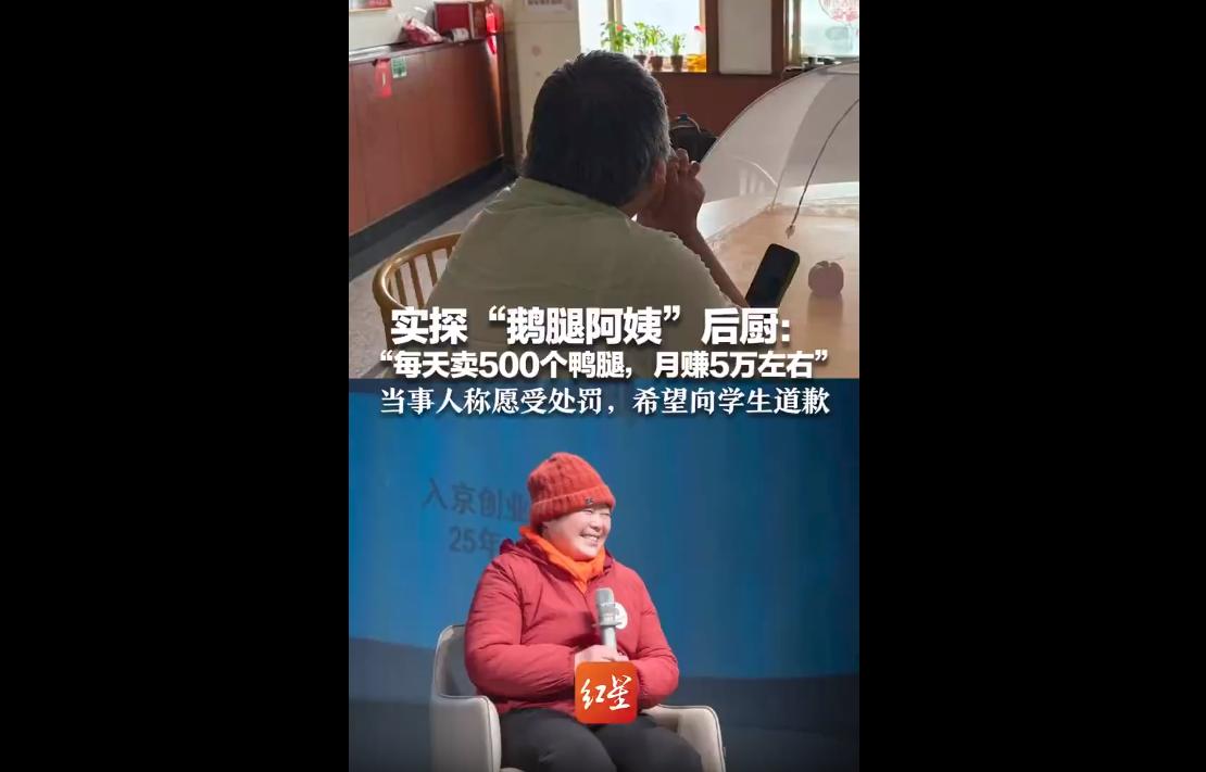 6月10日，深陷争议的网红“鹅腿阿姨”已停工休整。
其家人受访辟谣年入百万传言，