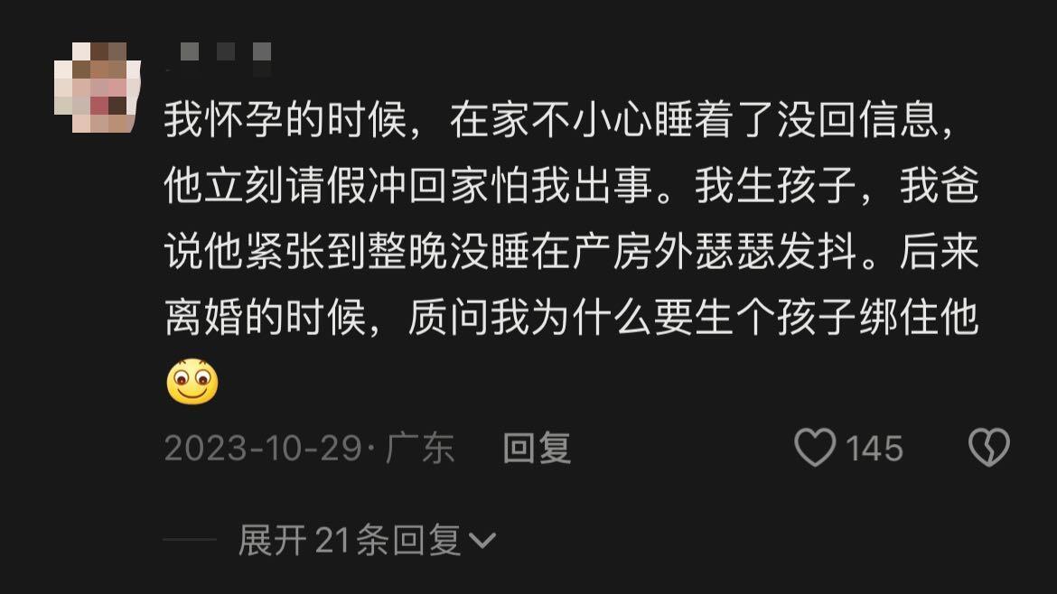 真心瞬息万变，爱到最后全凭良心 