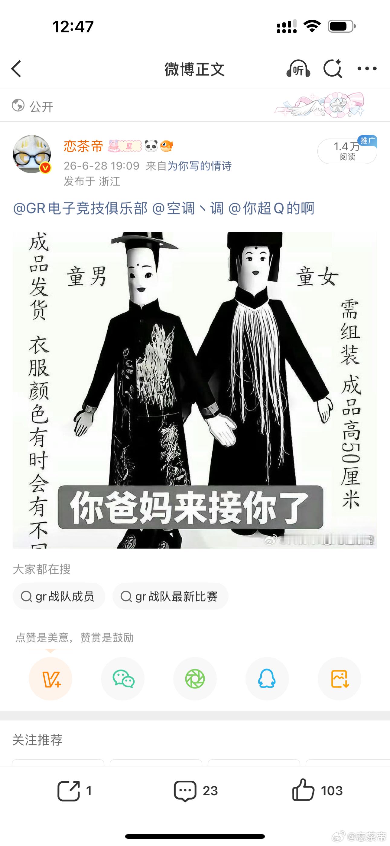 衮呐劳资被咔掉了五分 