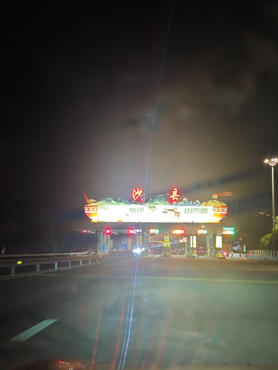 昨晚到了沙县✓早上刚到了泰宁✓泰宁山水、古建真的美[打call][打call] 