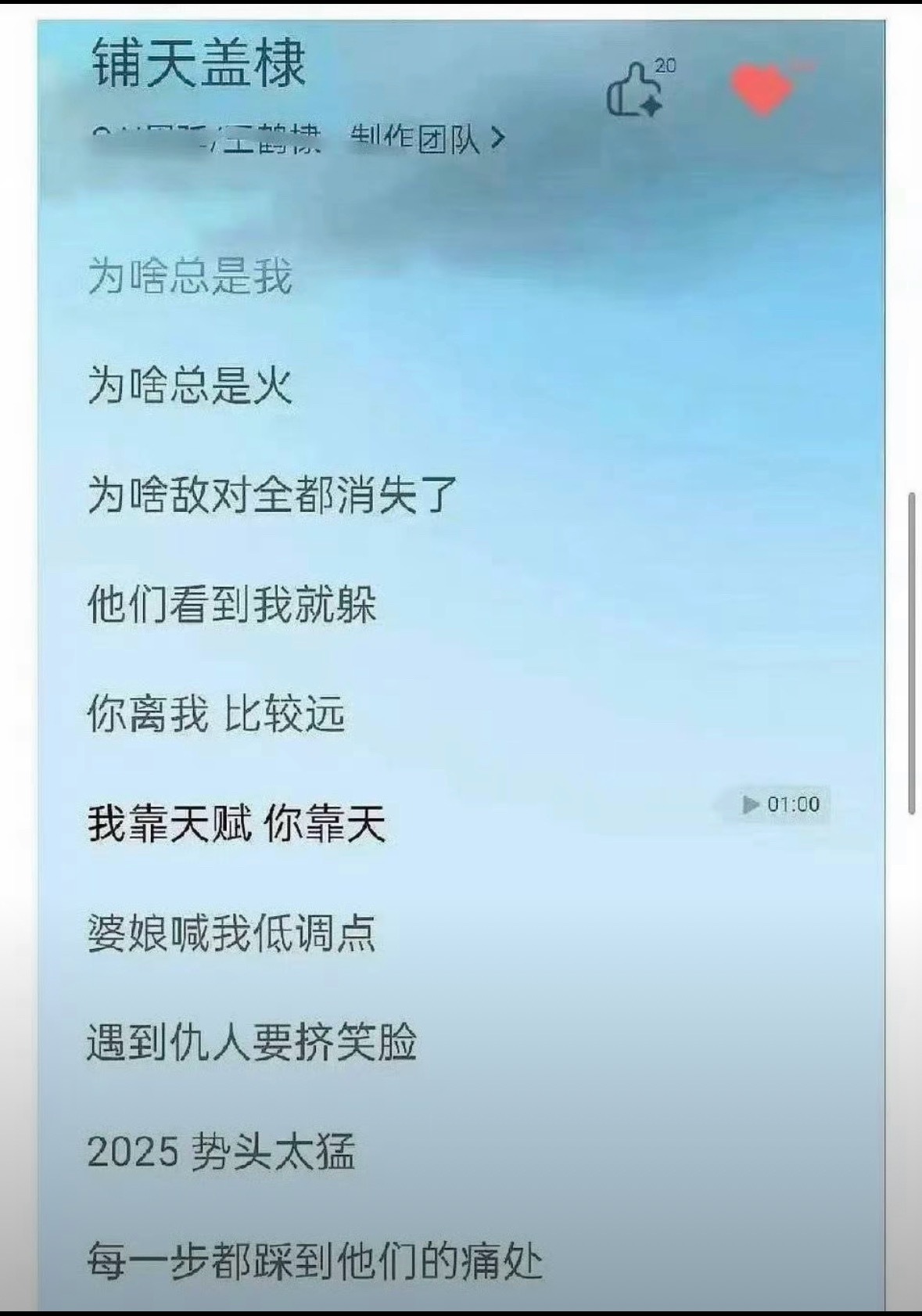 我家弟弟新歌又在超神中。。。 