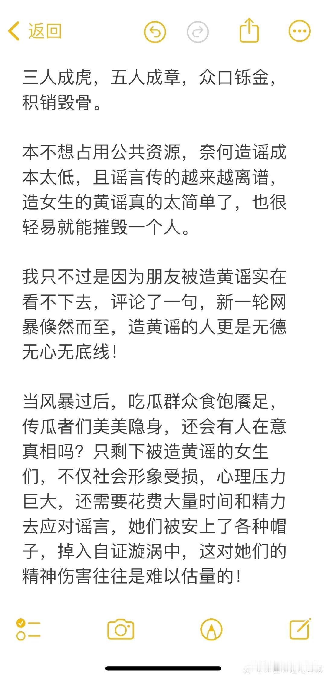 事件的主人公邢道荣没回应，倒是大杨嫂给大家讲道理，40亮立案告知书。

一，大杨