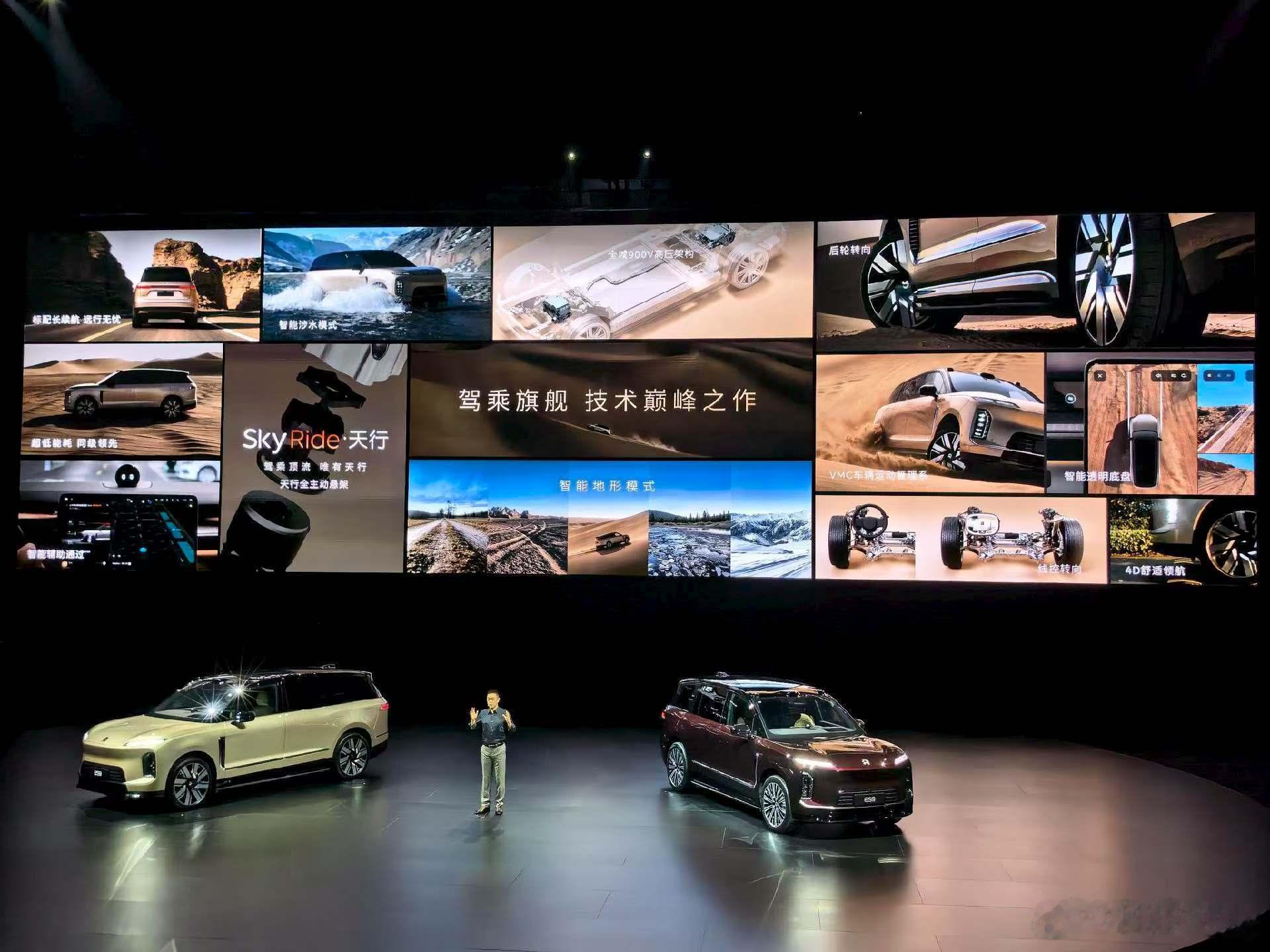 ES9公布43项技术首创技术创新才是蔚来ES9定价的底气，做旗舰车，尤其是纯电换