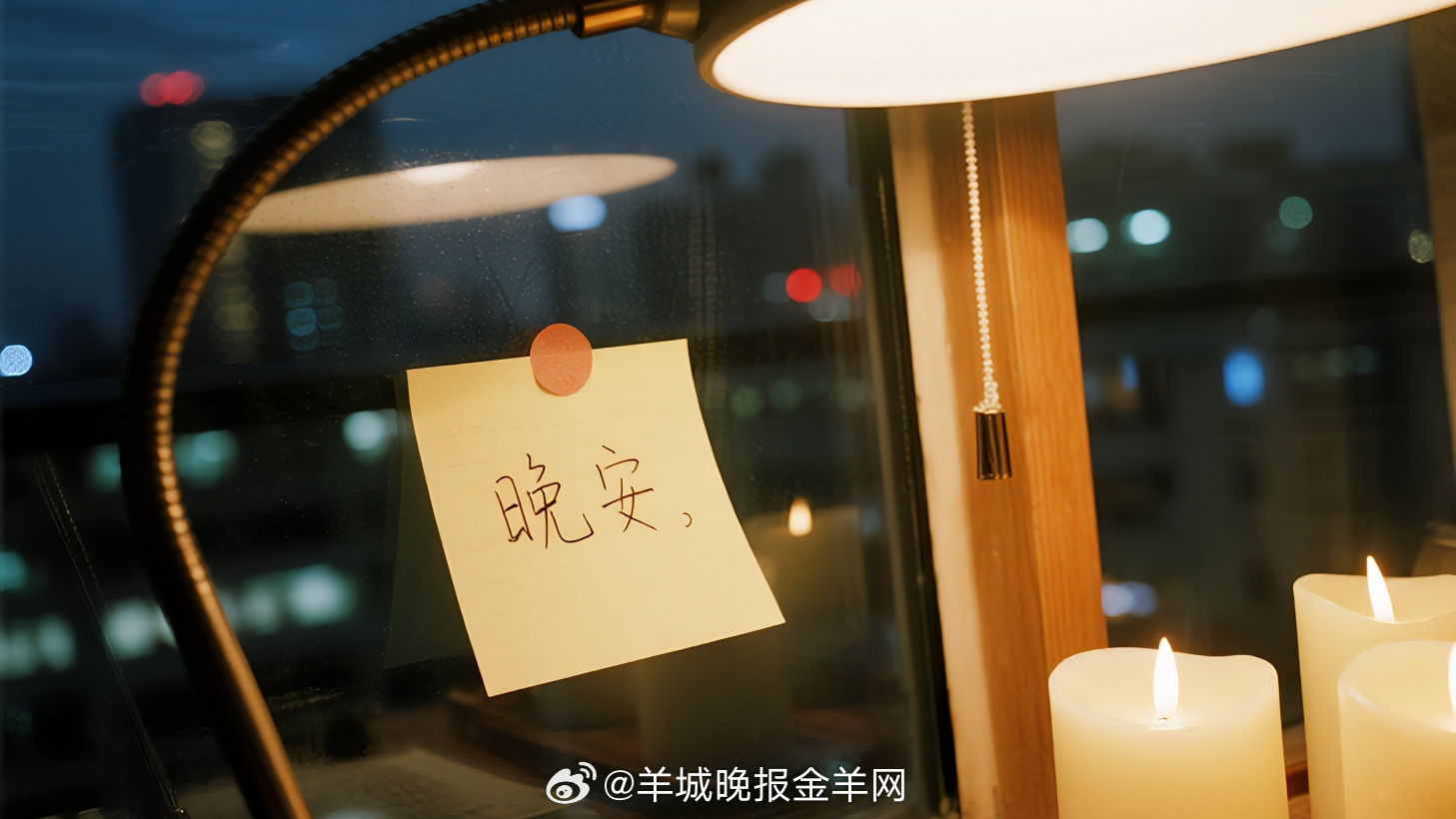 #晚安# 很多人觉得“闲下来”就是浪费时间，好像只有持续奔跑才算“有意义”。但其