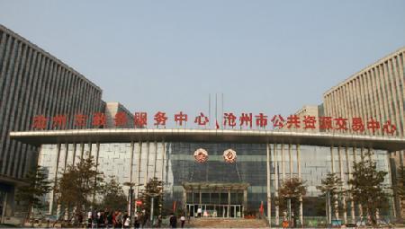 这两天去沧州市政务大厅去办房证，虽然因为材料准备不足多跑了两趟，但体验感还是非常