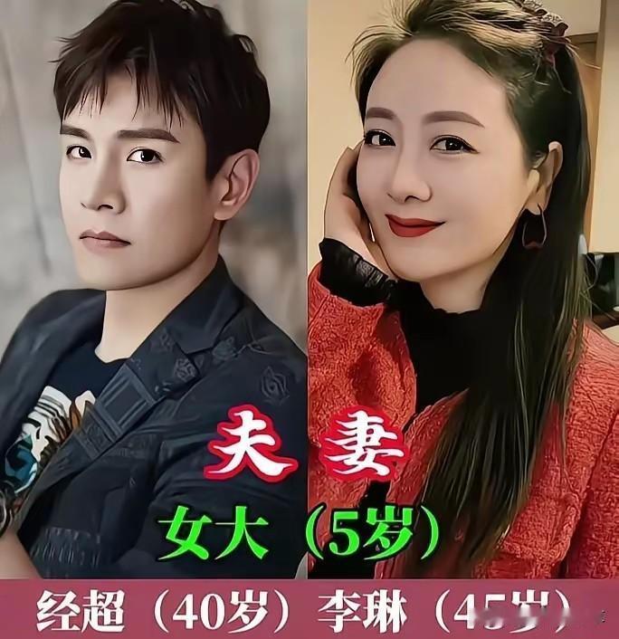 很多人习惯性觉得，婚姻里男方必须年长，年龄差距大就很难长久。但圈内这几对伴侣，用