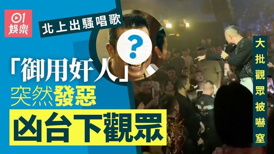 「御用奸人」吳毅將近年經常北上登台出騷，憑藉以往在港產片中深入民心的「大佬」形象