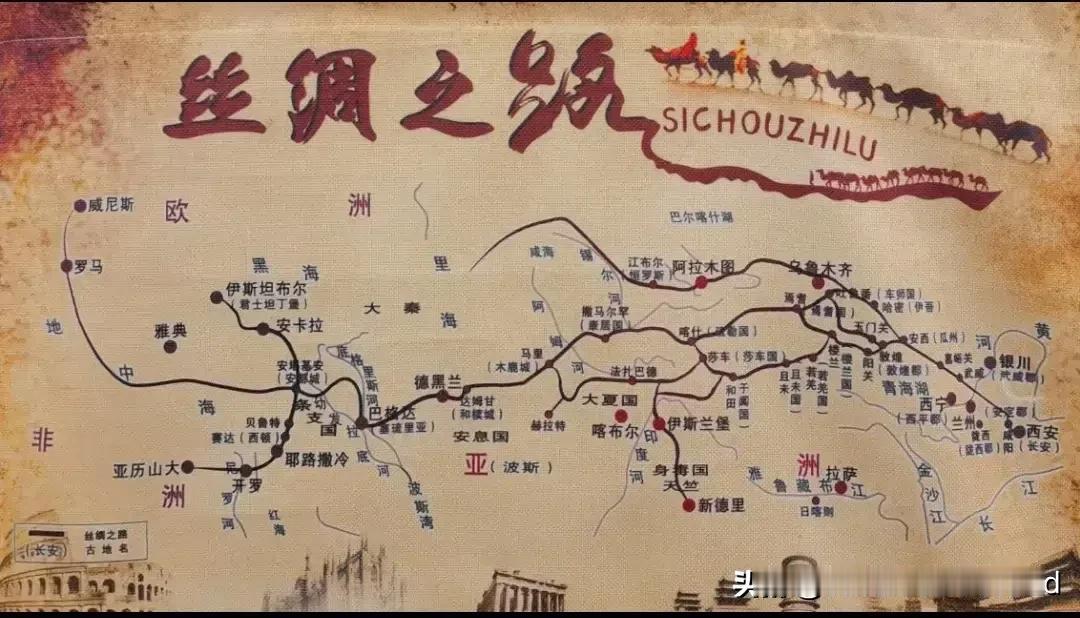 丝绸之路的起点还争，
有意思吗？有意义吗？
丝绸之路遗产证书颁发给了西安，
怎么