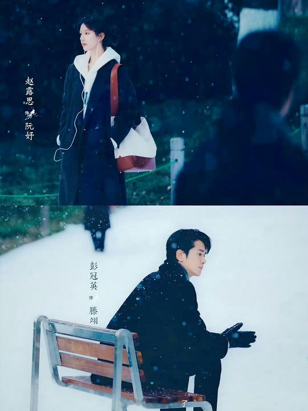 网传赵露思、彭冠英的《恋人》暂定3月抬，大家压扑还是爆？ 