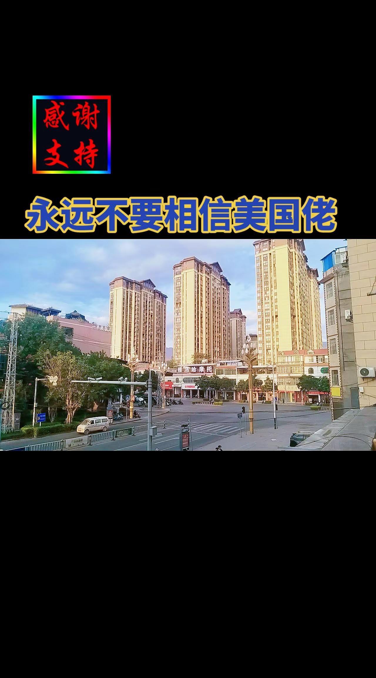 永远不要相信美国佬小县城 vlog日常