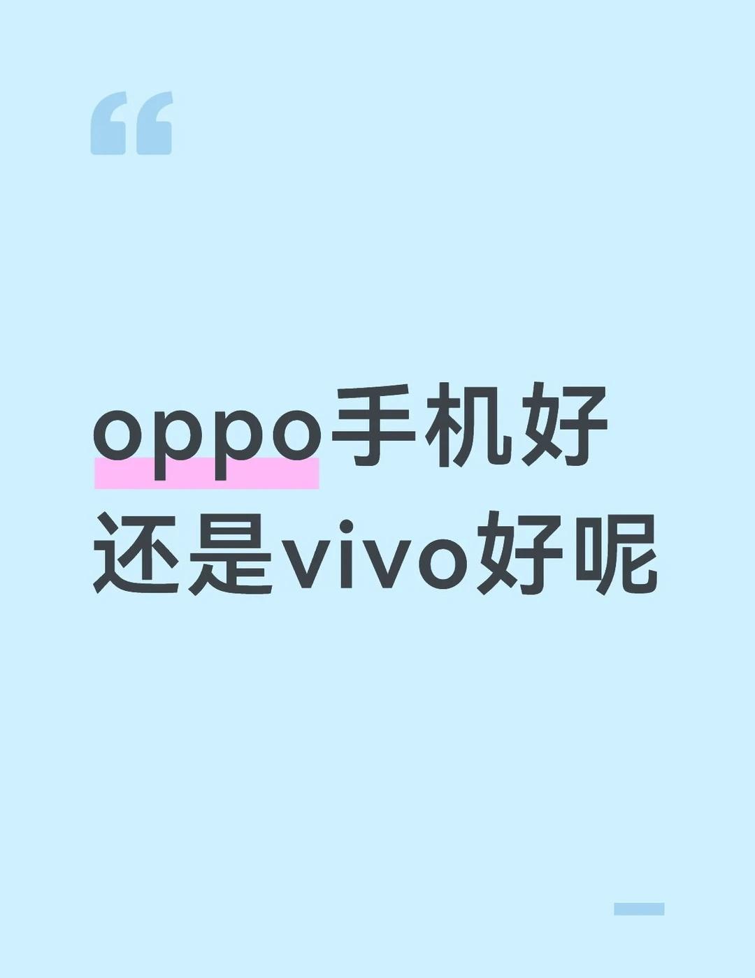 哪款比较好呢
oppo a7promax和vivos50的哪个好点，想要拍照好一