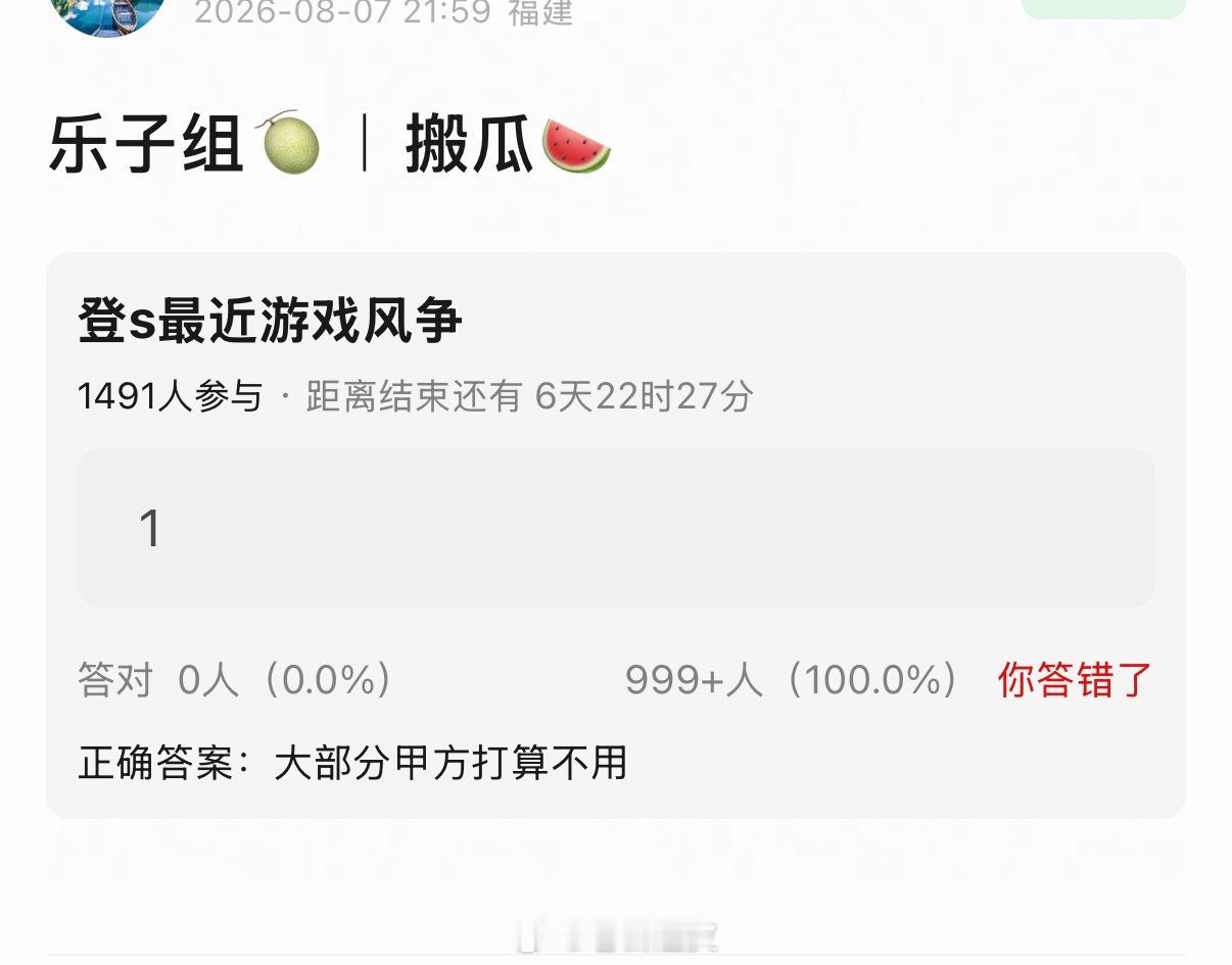 我都不知道这些sm的“瓜主”天天发这些干嘛 我怎么不知道粉丝这么厉害呢就因为和几