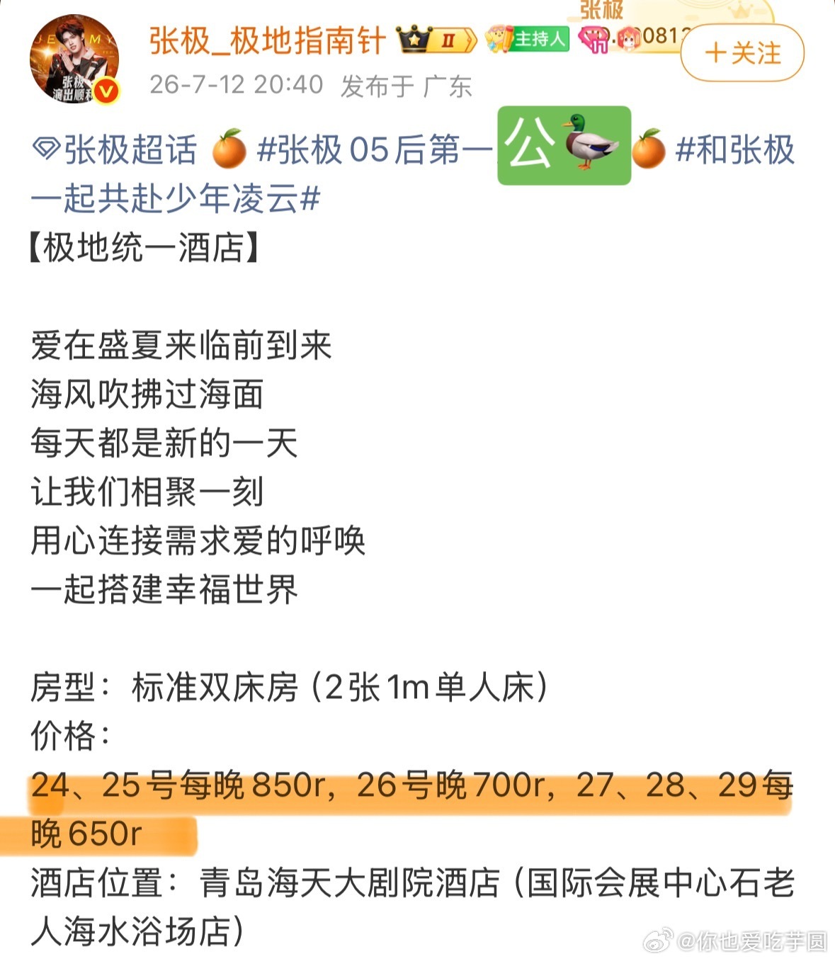 自己买能直省70 还能升级房型
