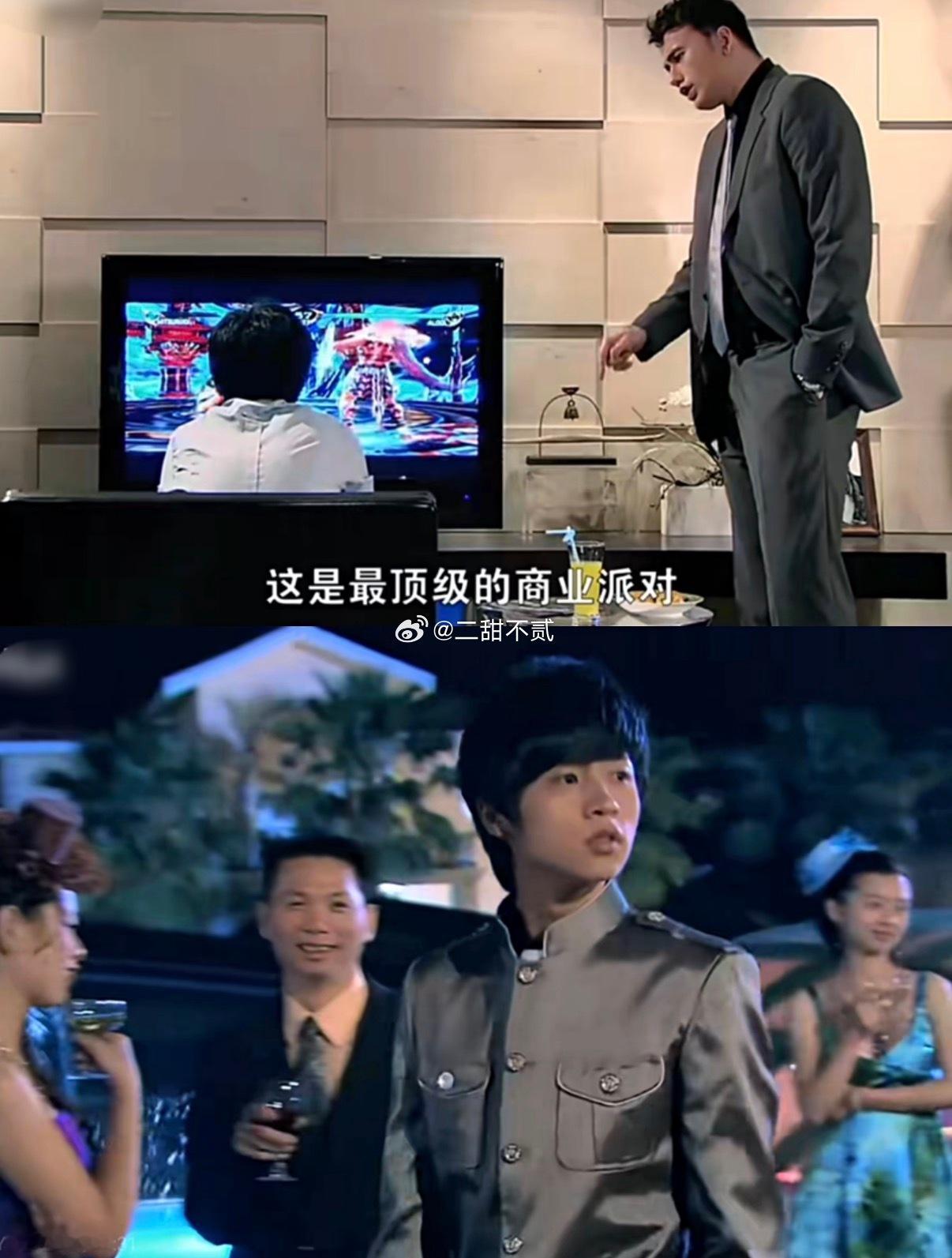 不是，最顶级商业派对就穿这样？ 