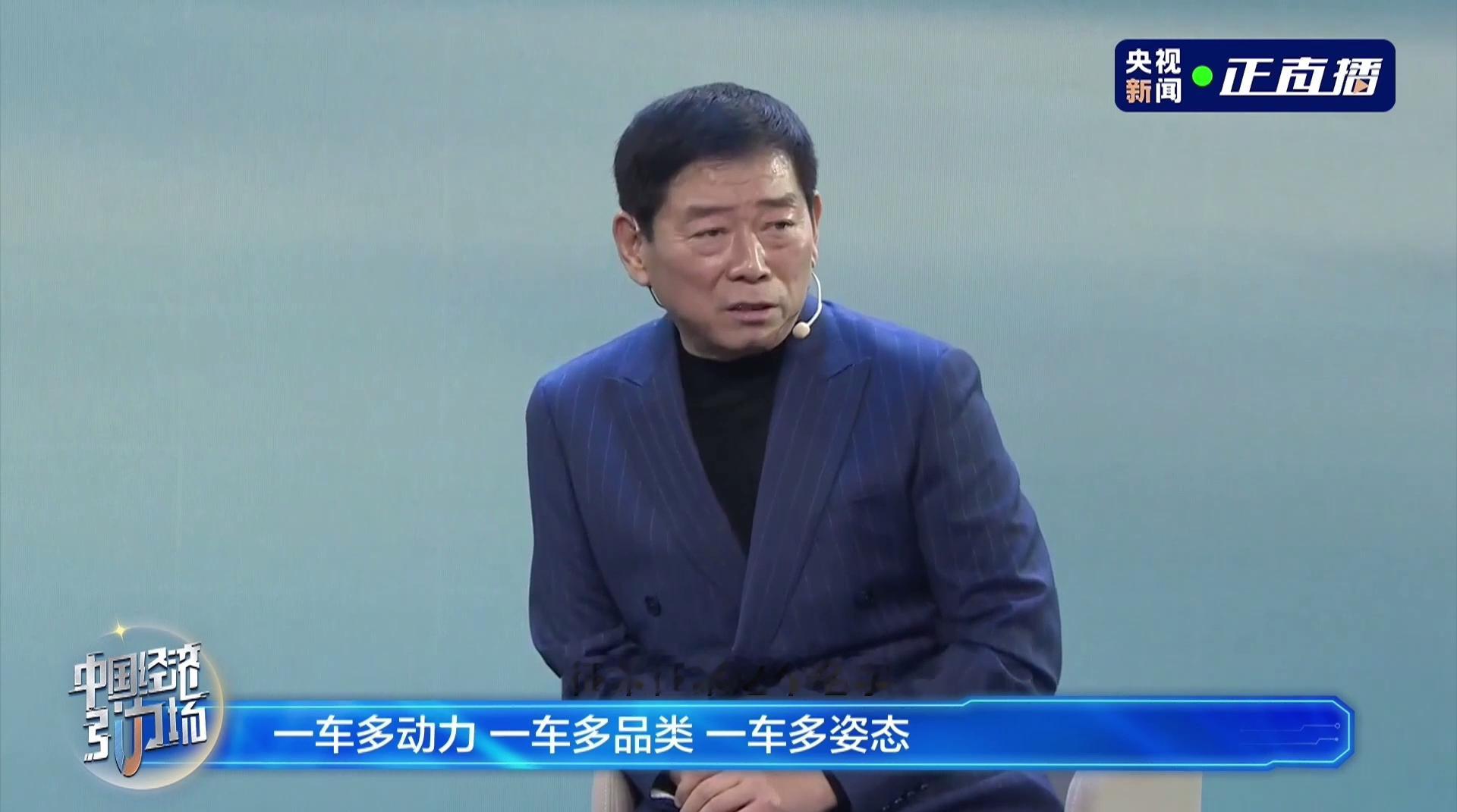 魏建军向用户为新平台征名 我看有人说叫万象平台，包罗万象的意思，挺不错！ 