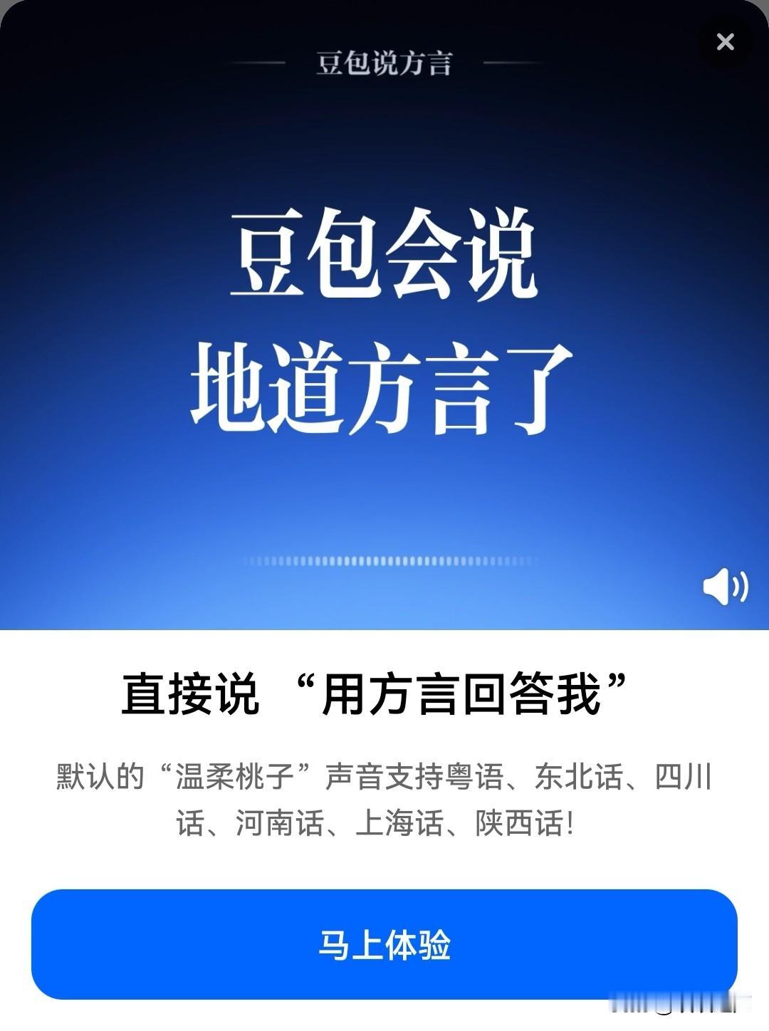 感觉也有好多地方都说客家话的啊！为什么客家话就推广不了呢？这是为什么呢？

刚刚