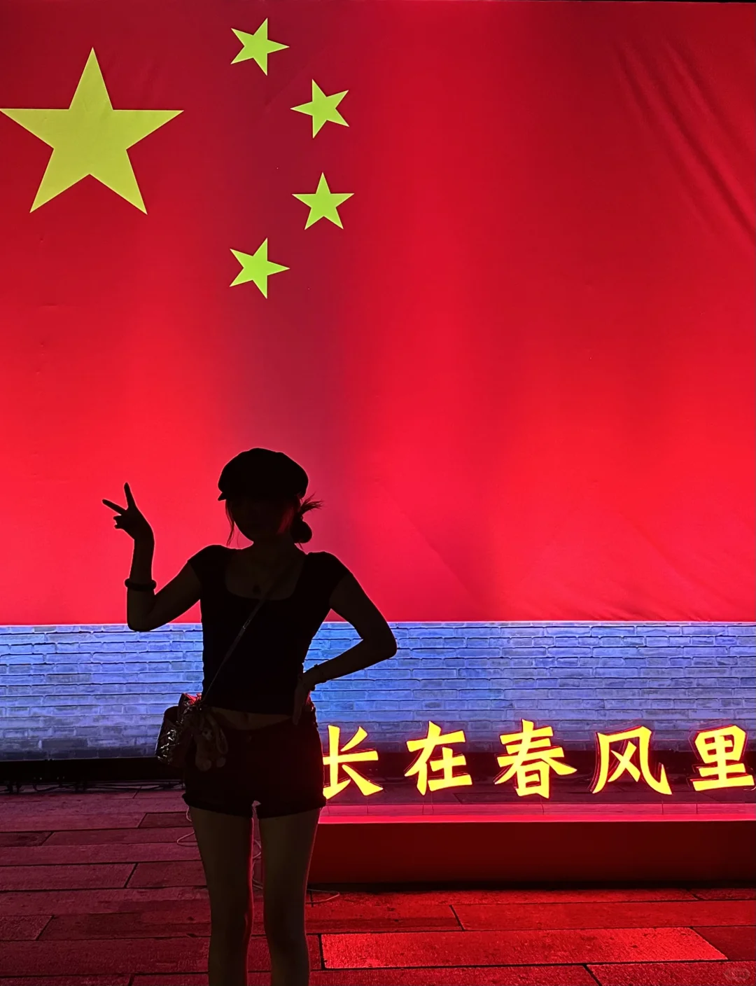 祖国妈妈生日快乐🇨🇳