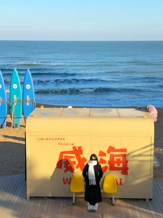 为了这18张live图值得去一趟📍威海，附机位
