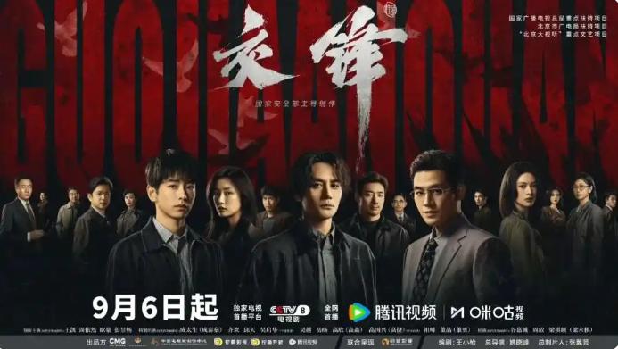 台海题材突然“上尺度”了！9月6日，大陆谍战剧《交锋》正式开播，直接把李登辉19