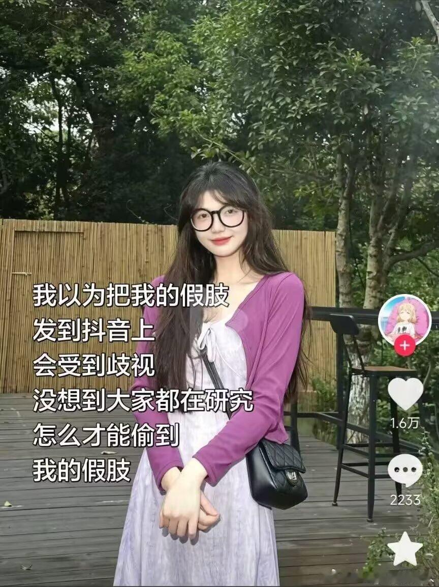 这谁不想要[哆啦A梦害怕] ​​​