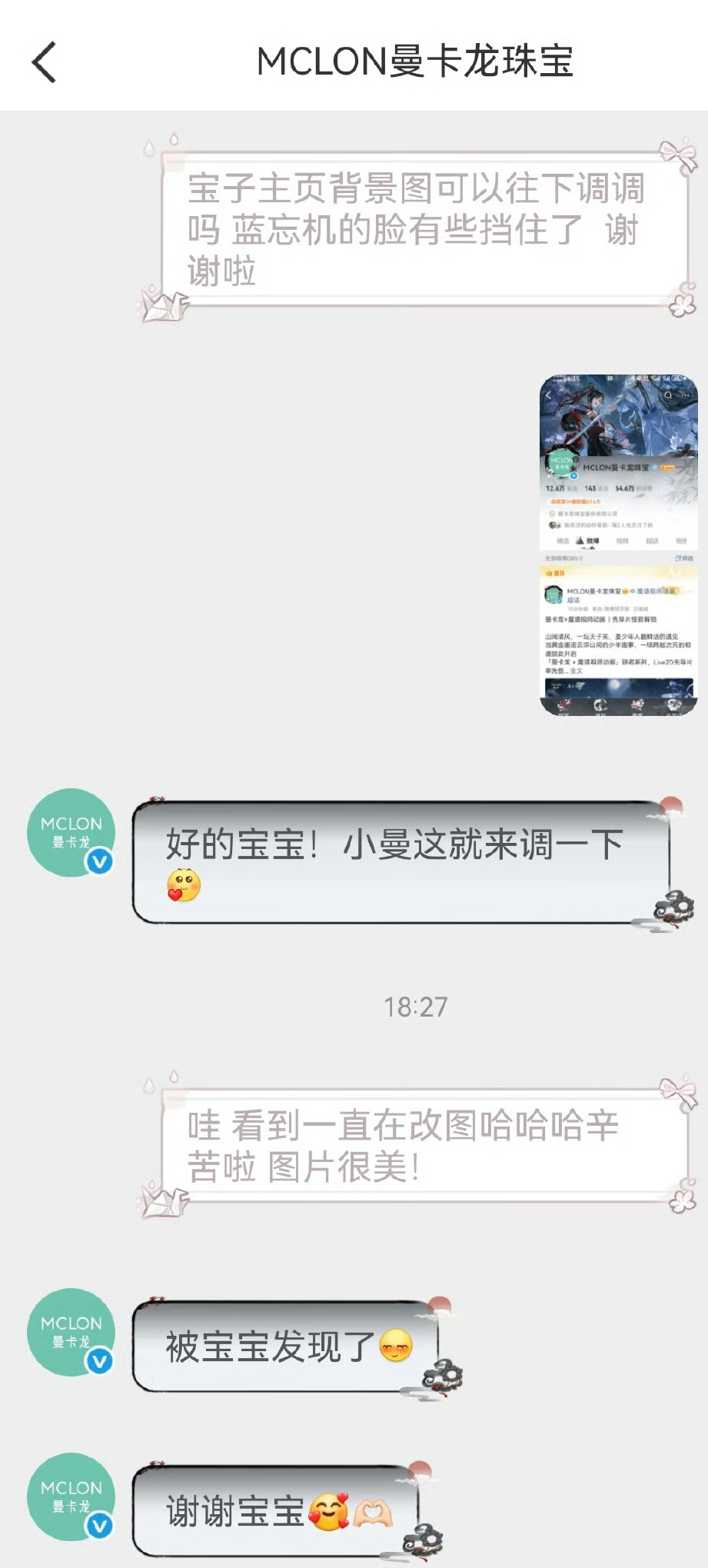 哦呦这么乖 