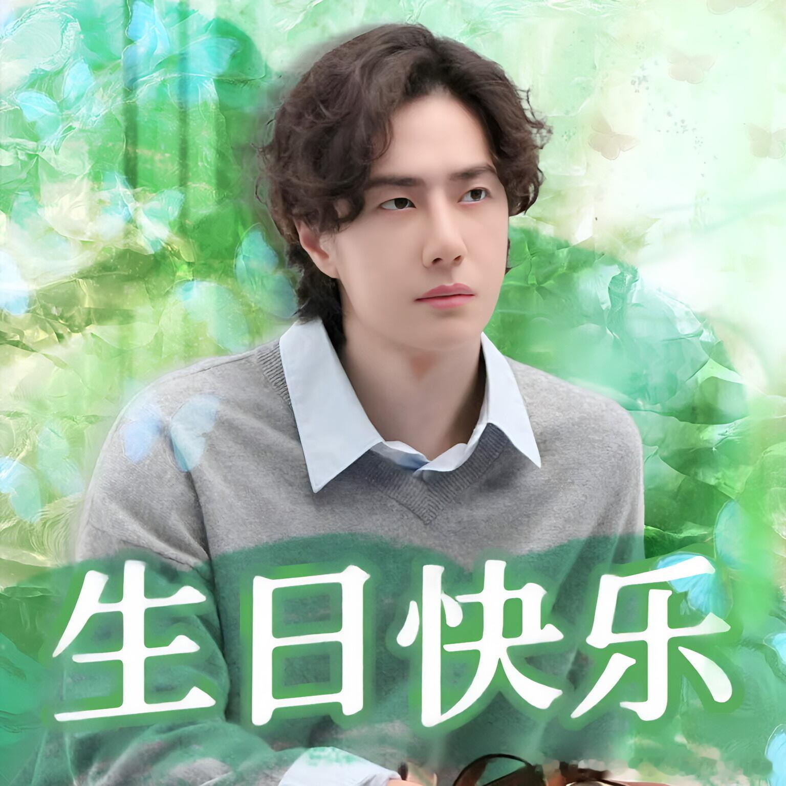 王一博二十九岁生日快乐‖王一博85号告别七月继续骑上你的热爱往前冲，我们带着满格
