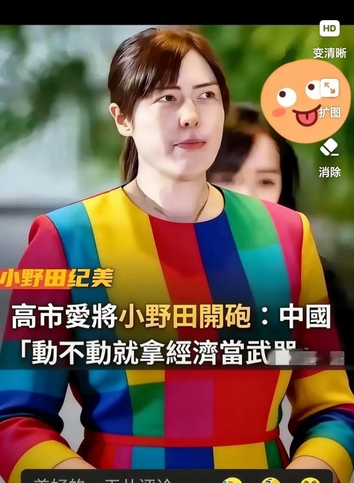 这回是真的把桌子掀了。2026年这才刚开头，咱们商务部直接甩出一纸公告，对日本两