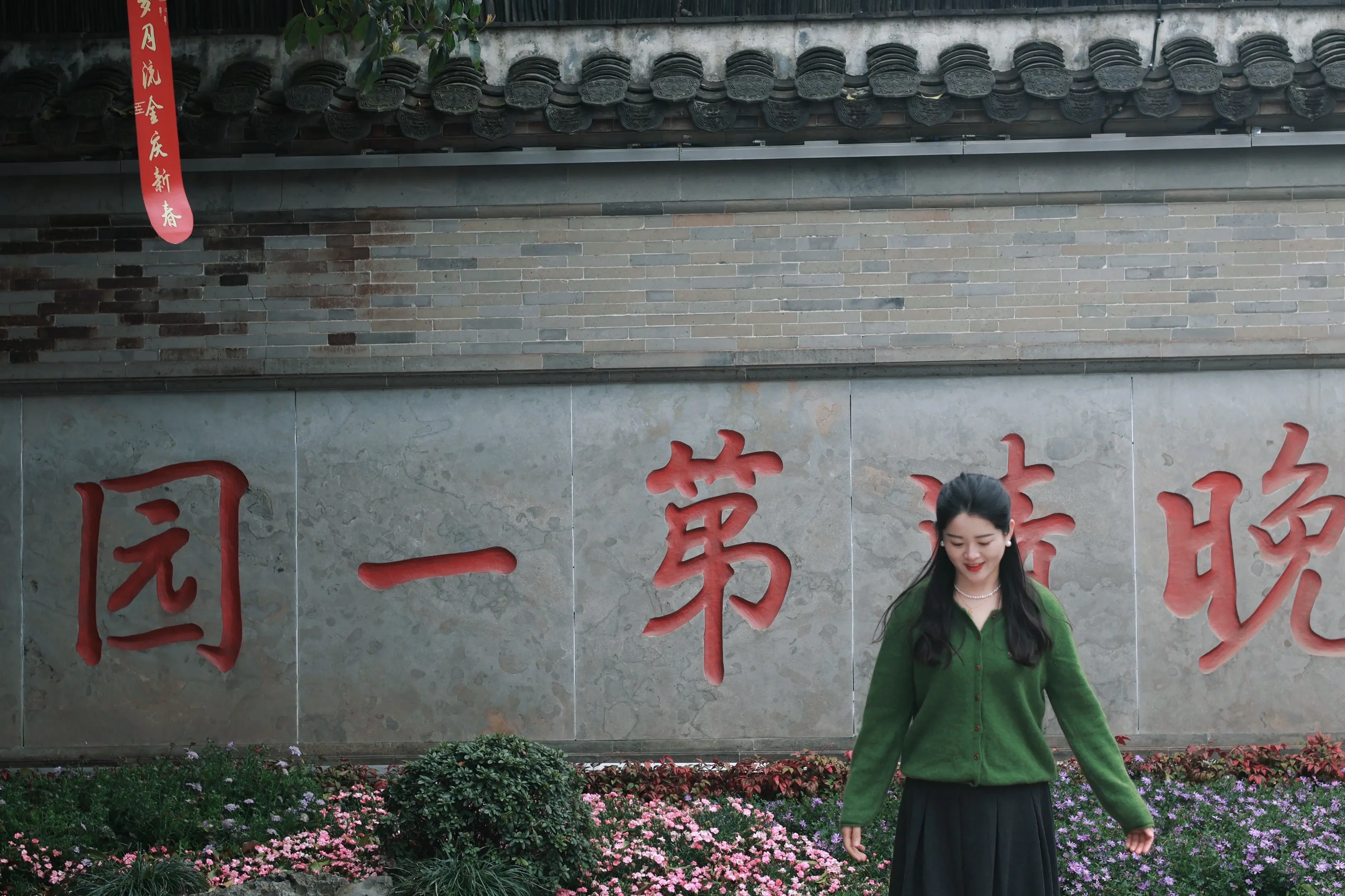 这一生 目所及 耳所栖  生死相抵   这一程  心所系   皆是你 ...