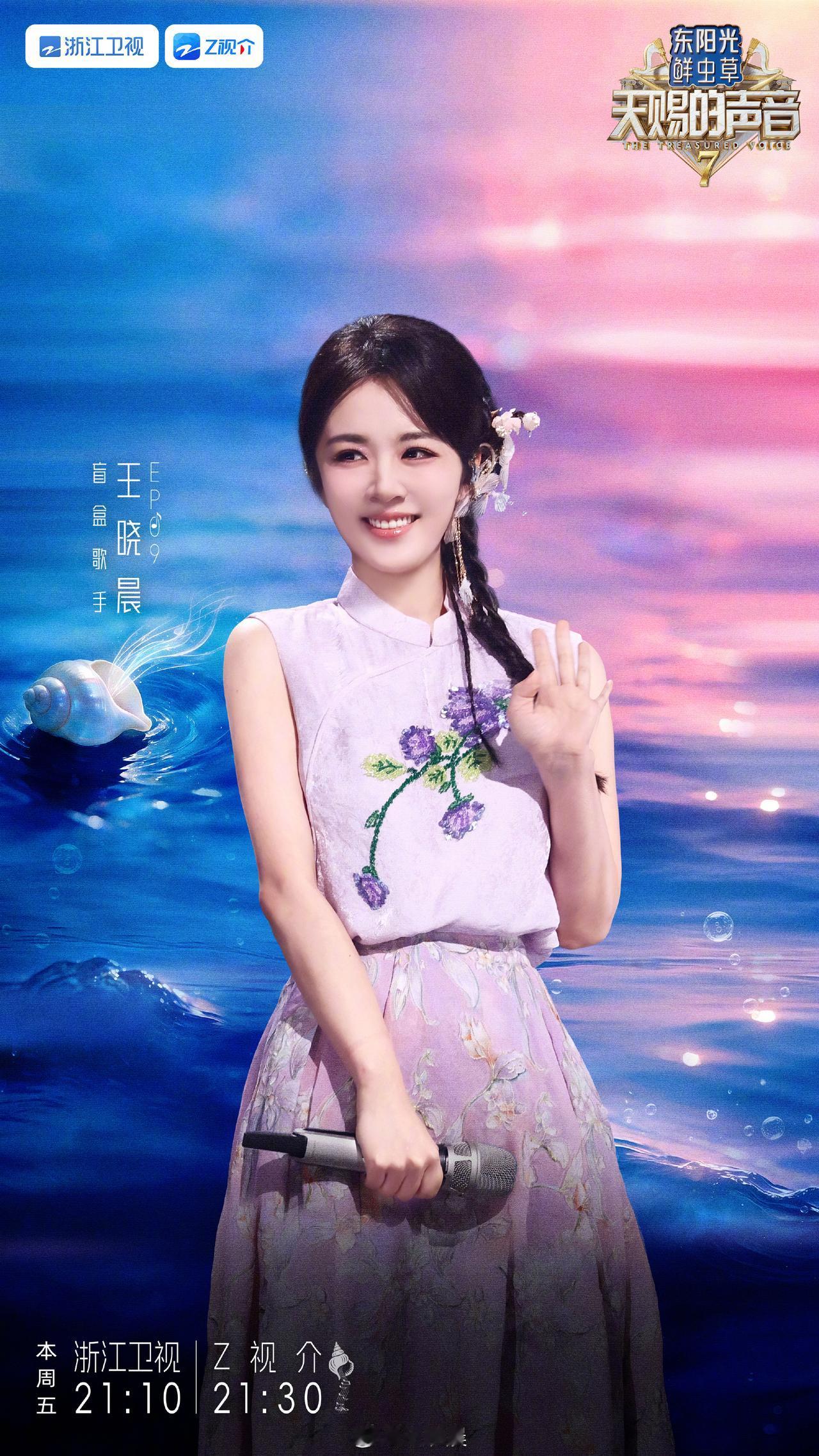 《主角》这部戏播完，
对演员加成最大的，
不是老戏骨张嘉译，也不是金马影后秦海璐