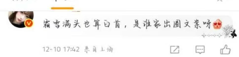 求回答：这到底是哪里的文案