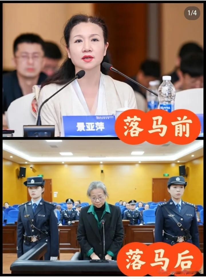早知如此，何必当初
真正的“美容药”不是权力带来的光环，而是清正廉洁的底气；真正