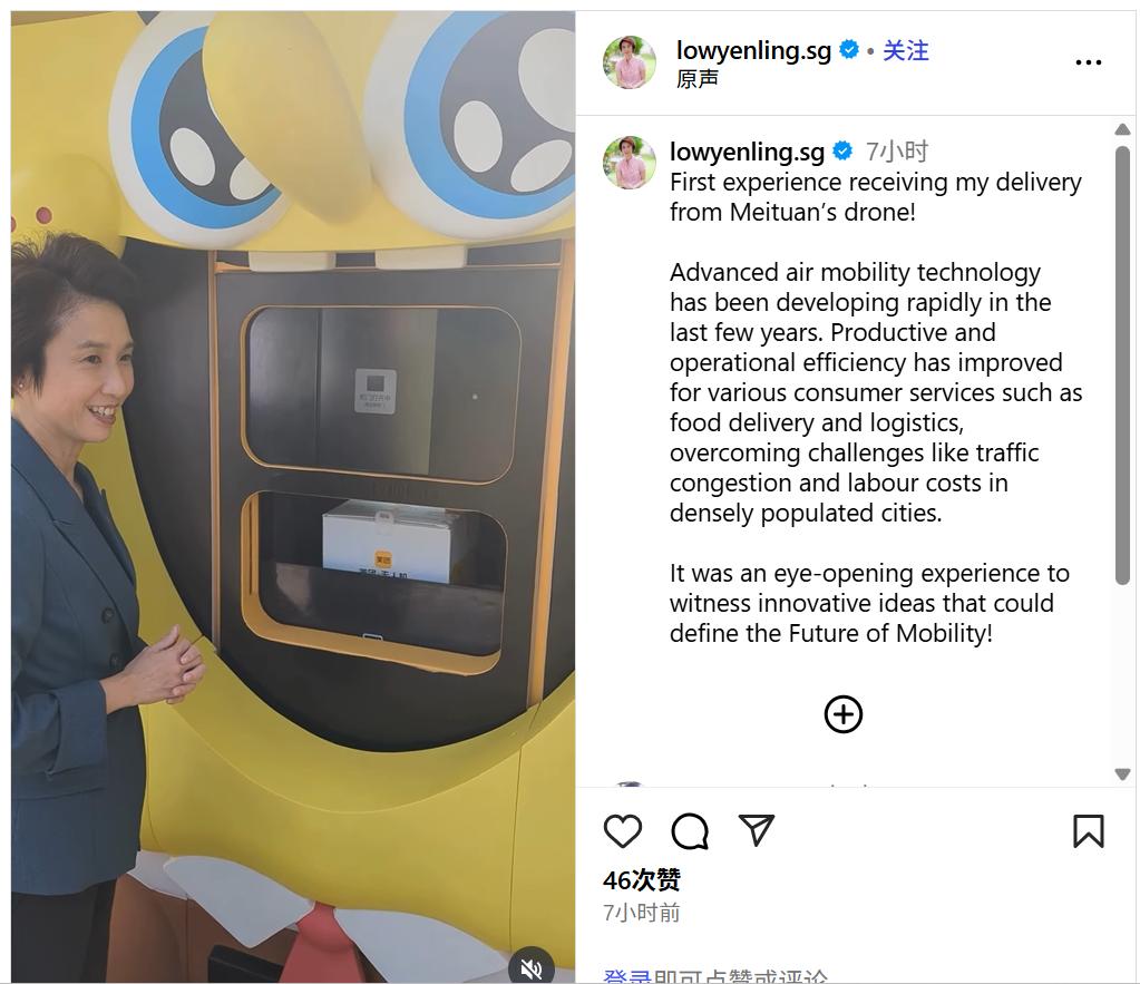 美团也太能藏了！又是AI又是无人机，如果不被曝光出来，大家还不知道它的另一面。