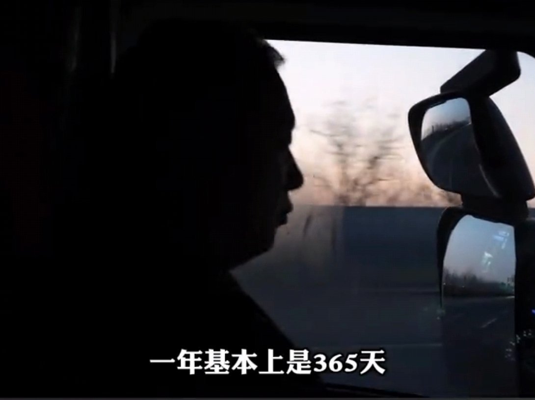 90后男子跑大卡车6年买房买车 90后小伙，跑大卡车，三十多了，没结婚，但是自己