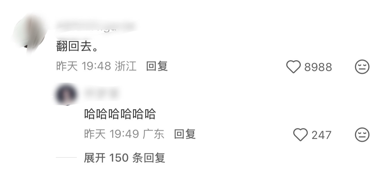 评论区笑死窝了 
