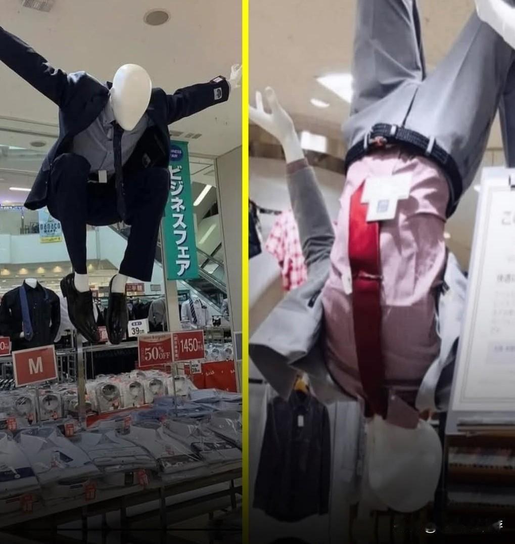 日本部分服装店人体模型换新姿态
 
在日本的一些服装店里，人体模型不再以经典姿势