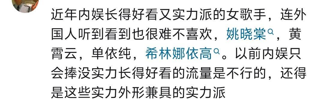 新生代四美 