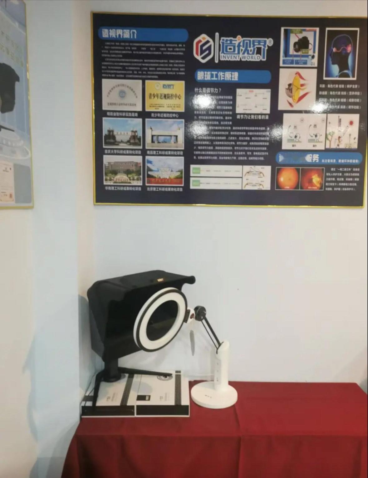 快乐学习不打烊
📍淄博 造视界明目益智(淄博店)
眼镜店 平价眼镜店 太阳眼镜