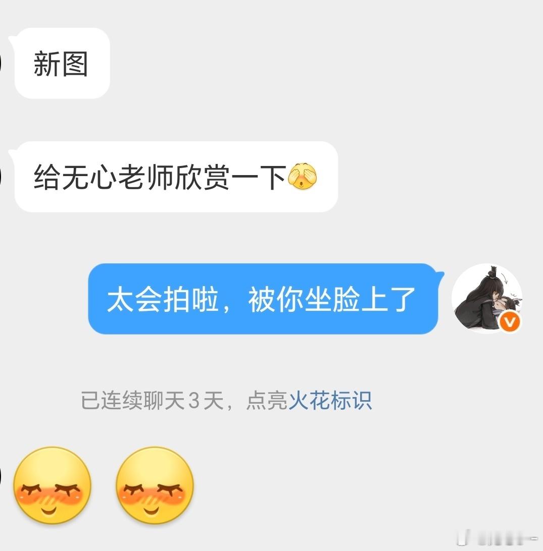 📭投稿（补发）💎姐返场，说不清楚了，自己看吧，摆渡👇🏻 （ps：评论不要