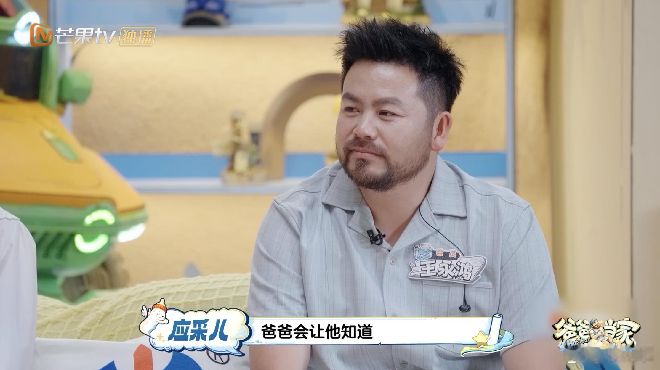 陈小春不在Jasper会保护妈妈爸爸当家山鸡哥的教育方式果然不一般：不在家就告诉