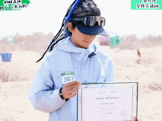 丁真蚂蚁森林10周年 ✨丁真珍珠 今天是蚂蚁森林十周年，也在阿拉善种下了一棵树，