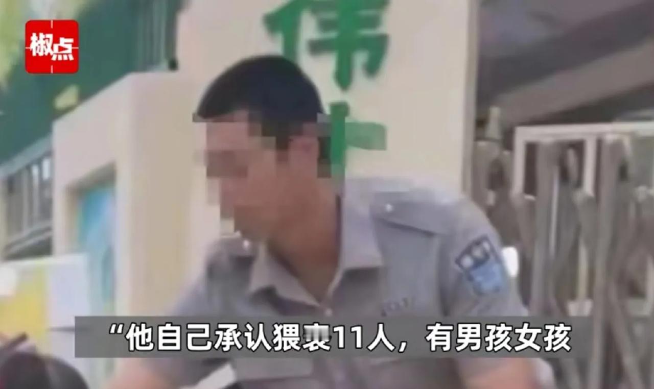 禽兽不如！广东陆丰，女子去幼儿园接女儿，孩子一直说下面疼，她仔细一看，孩子下体竟