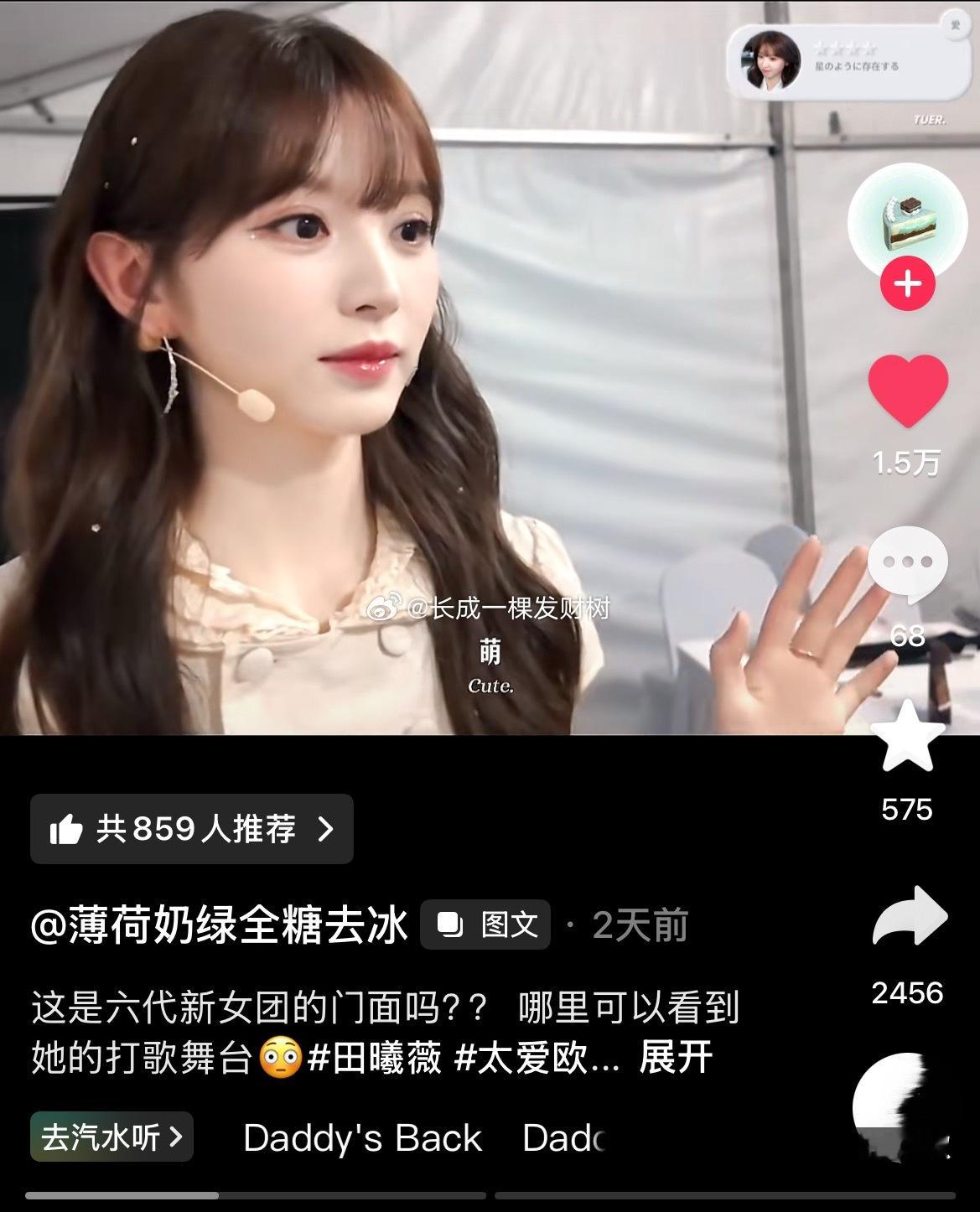 vv这张脸完全可以女团门面出道