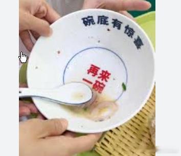 游客吃面发现碗底印着“你是猪吗”发现共有25碗拉面印有相同的字样近日，江苏常州市
