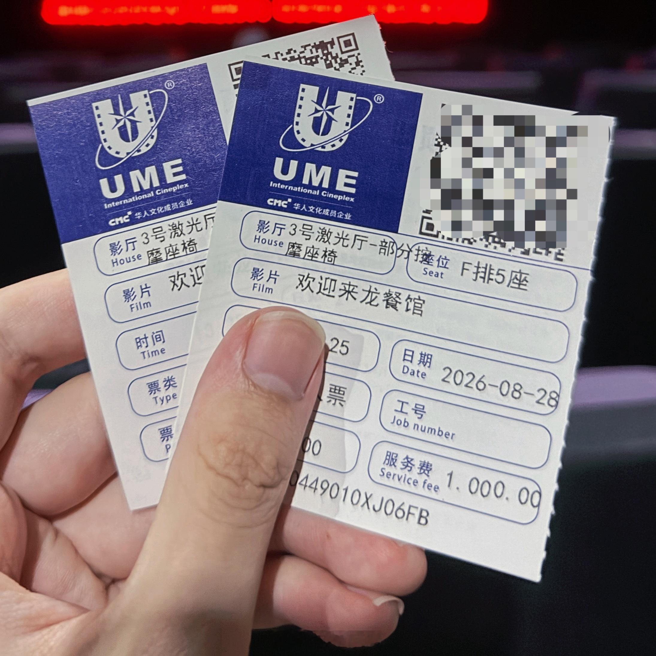和大学室友一起来看个龙餐馆！感觉有点出乎意料 确实挺好看的 推荐[园丁]俩月没见
