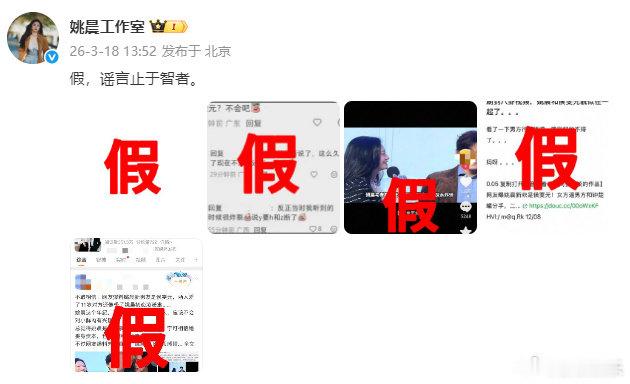 侯雯元方否认和姚晨恋情姚晨方否认和侯雯元恋情 近日，网传姚晨 侯雯元恋情，引热议