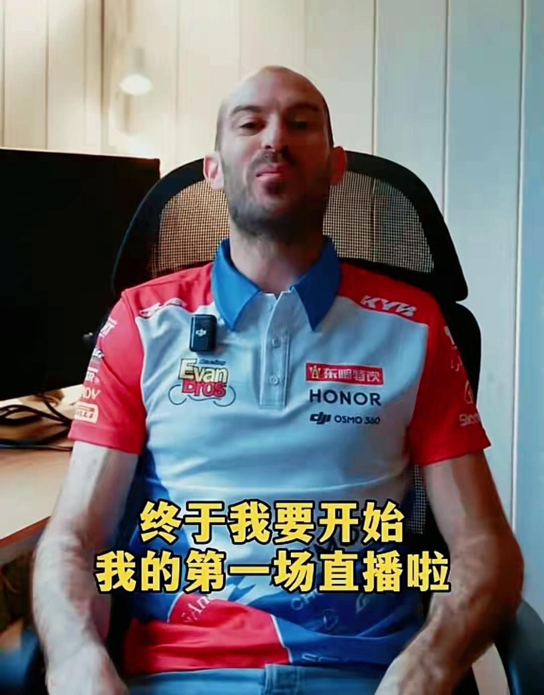 知恩图报！德比斯直播获百万打赏，一分不留全捐给张雪搞中国青训！




5月21