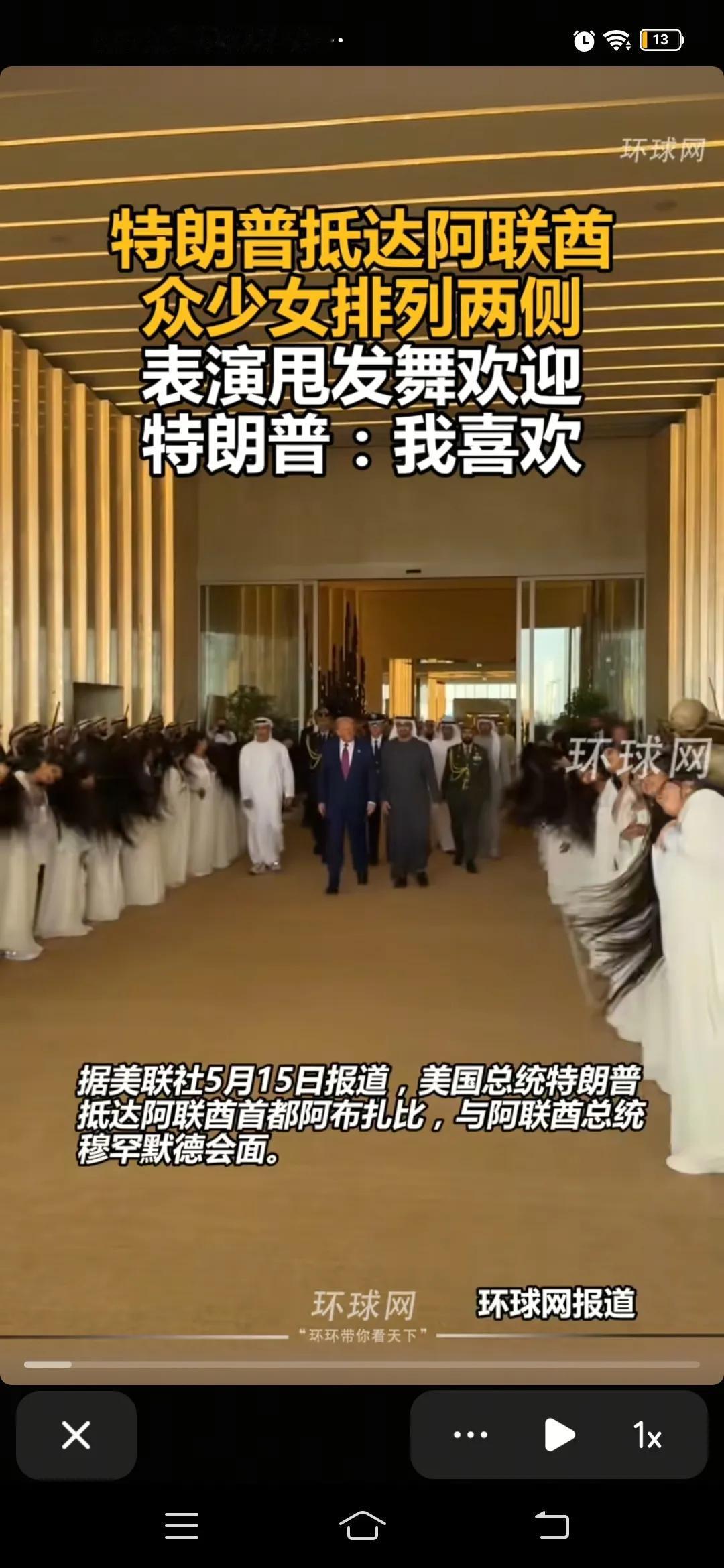 一群少女穿着白裙披头散发表演甩发舞，好像在地狱鬼旁边那样哈哈哈
 特朗普：撞到鬼