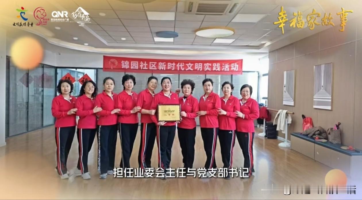 青岛退休大姐今天心情格外舒畅，一整天都乐呵呵的。好多朋友问我为啥这么开心，其实是