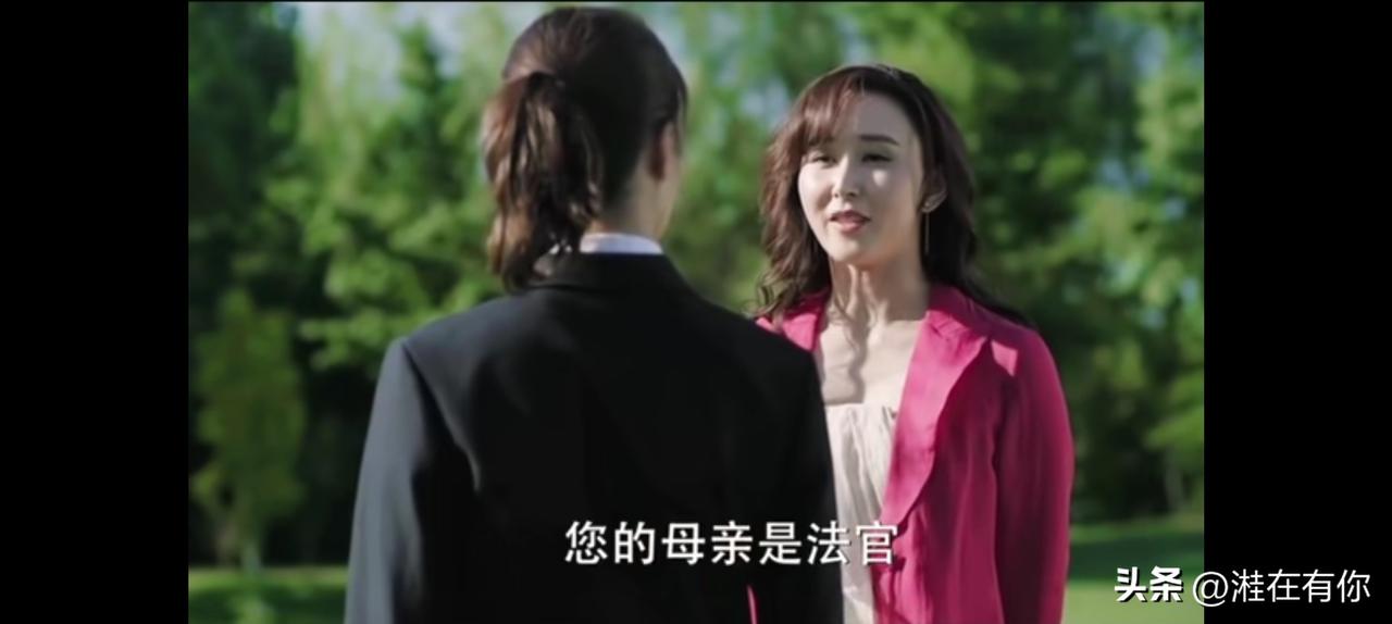 看了三遍《人民的名义》才想明白高小琴对陆亦可处长说的那句经典台词“陆处长，您的母