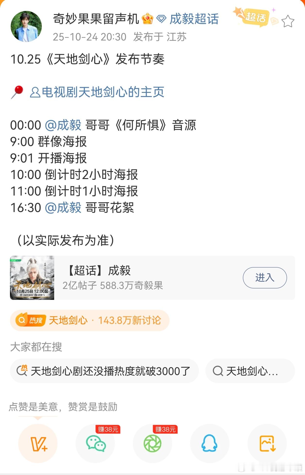 今天实在太累了，还有一个小时，我要怎么让自己坚持住[困][困][困] ​​​